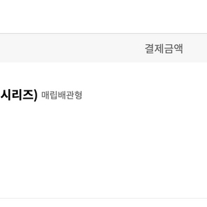 LG 휘센 오브제컬렉션 뷰 에어컨 2in1 3시리즈 (광주광역시) 이미지