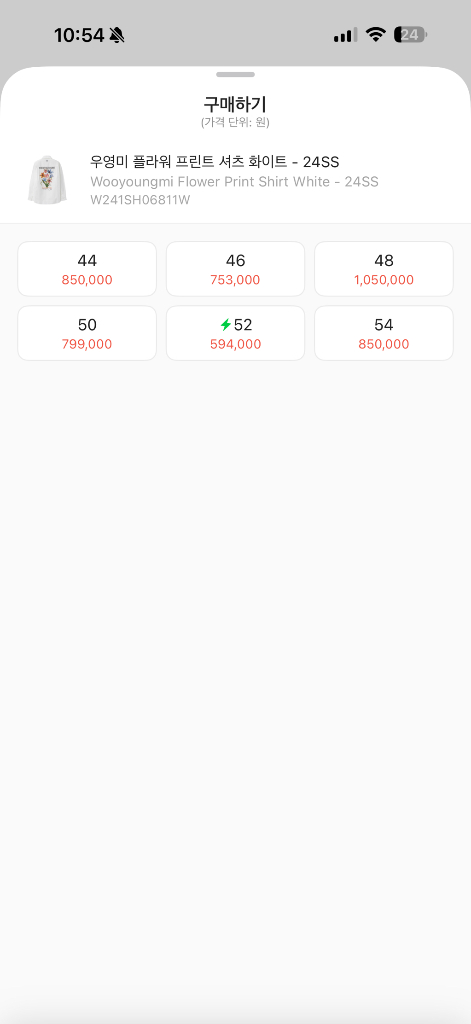 우영미 24ss 플라워프린츠셔츠 50사이즈 이미지