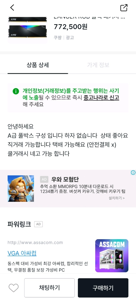 4070ti 사기꾼 또왓네 ㅎㅎ 이미지