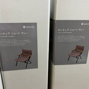 스노우피크 로우체어쇼트 그레이 2개 이미지