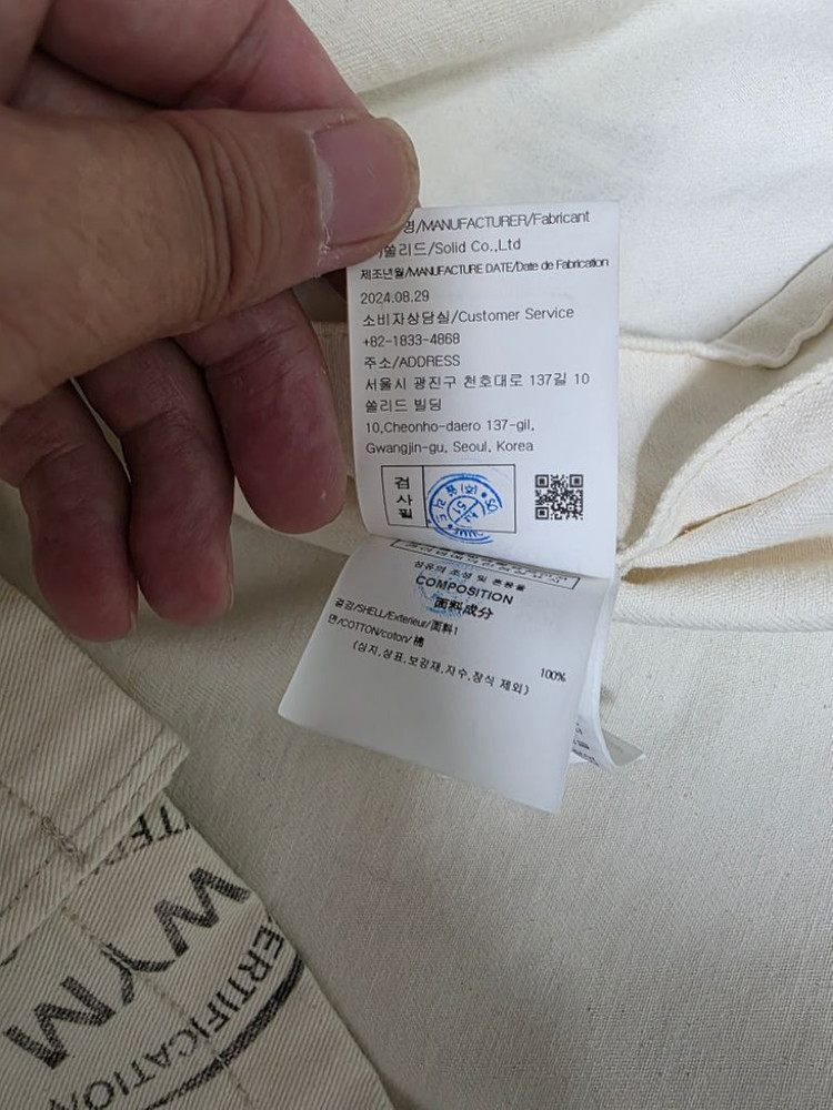 우영미 25ss 오버핏 셔츠 정품 이미지