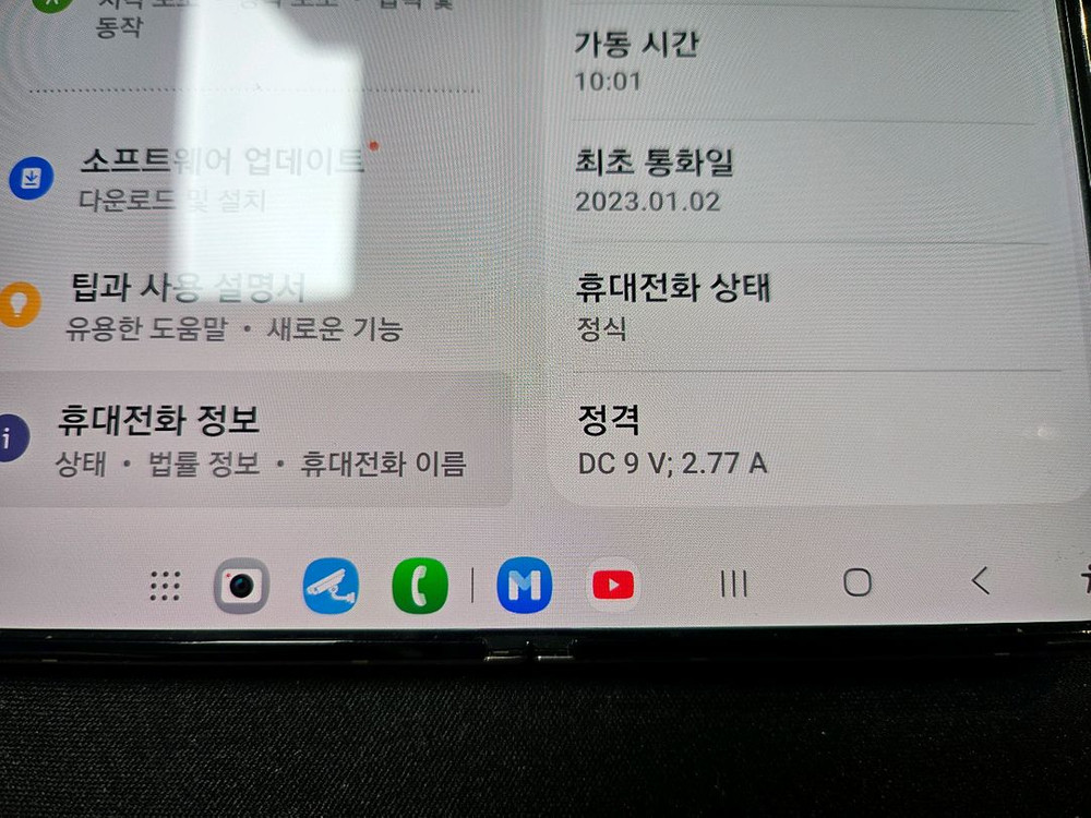 갤럭시 Z 폴드4 베이지 512GB / 전용펜 포함 44.9만 이미지