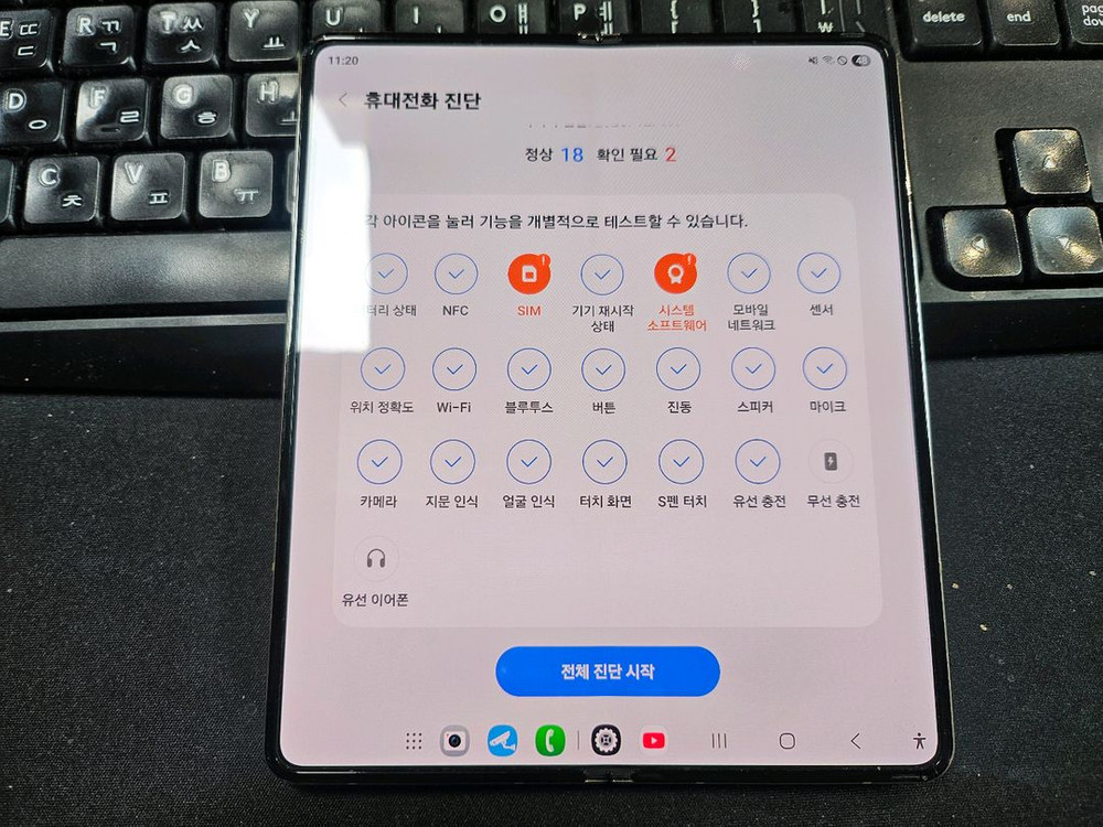 갤럭시 Z 폴드4 베이지 512GB / 전용펜 포함 44.9만 이미지