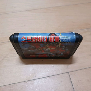 삼성 슈퍼 알라딘보이 비룡 이미지