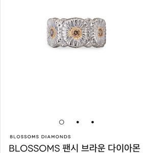 부첼라티 반지 52호나 53호 구합니다 이미지