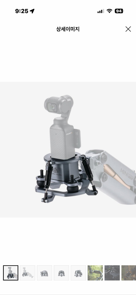 오즈모 포켓3용 틸타 리드라 에일리언 미니 판매합니다. 이미지