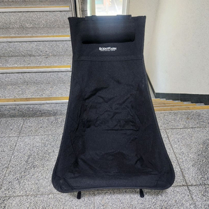 센트팜 보니플 캠핑체어 두개 일괄 이미지