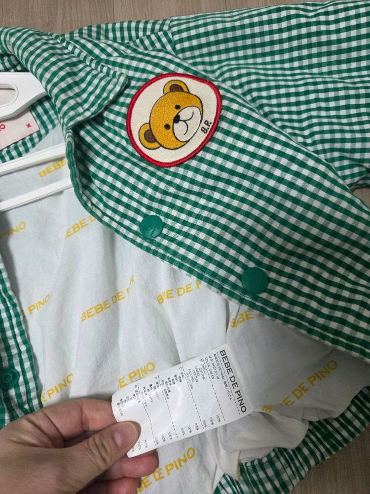 베베드피노 파미에베어 패딩자켓100 이미지