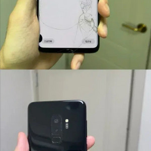 (택포가격) 갤럭시 S9+ 공기계 이미지
