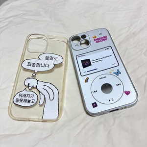[아이폰15] 힙한 케이스 2종 일괄 (죄송합니다 닝구/실버 아이팟) S급 이미지