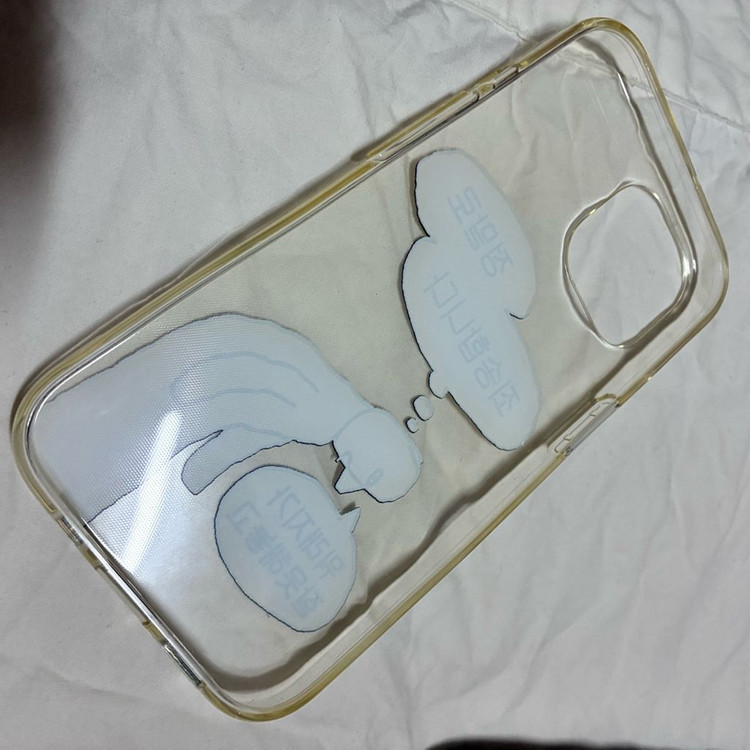 [아이폰15] 힙한 케이스 2종 일괄 (죄송합니다 닝구/실버 아이팟) S급 이미지