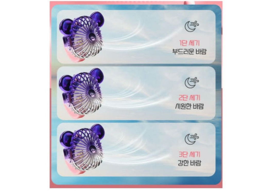 시계형 목걸이형 휴대용 손목 미니 선풍기 새상품 이미지