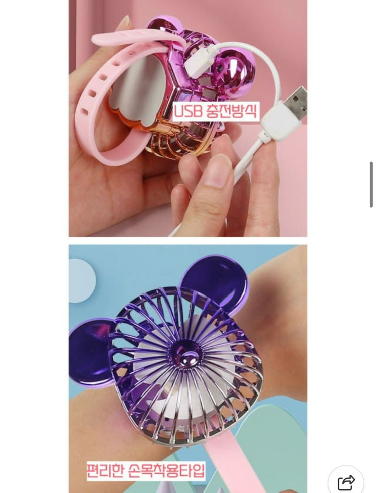 시계형 목걸이형 휴대용 손목 미니 선풍기 새상품 이미지