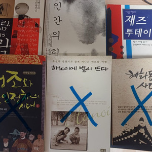 중고책 책장정리 2 이미지