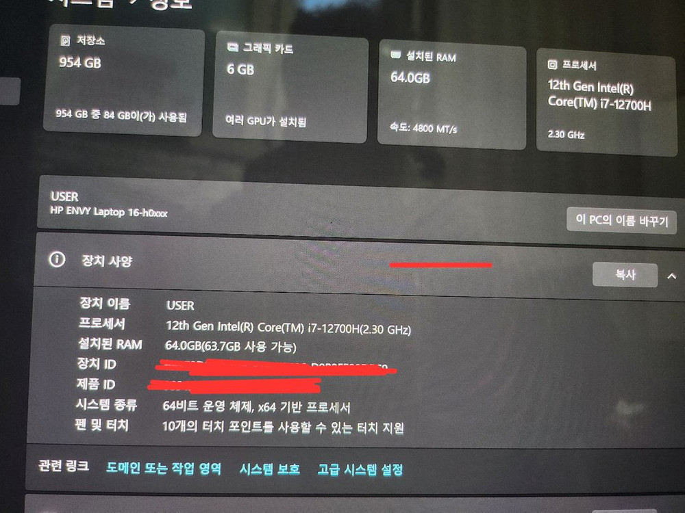 HP 엔비 노트북 1Tb 64gb rtx3060 이미지