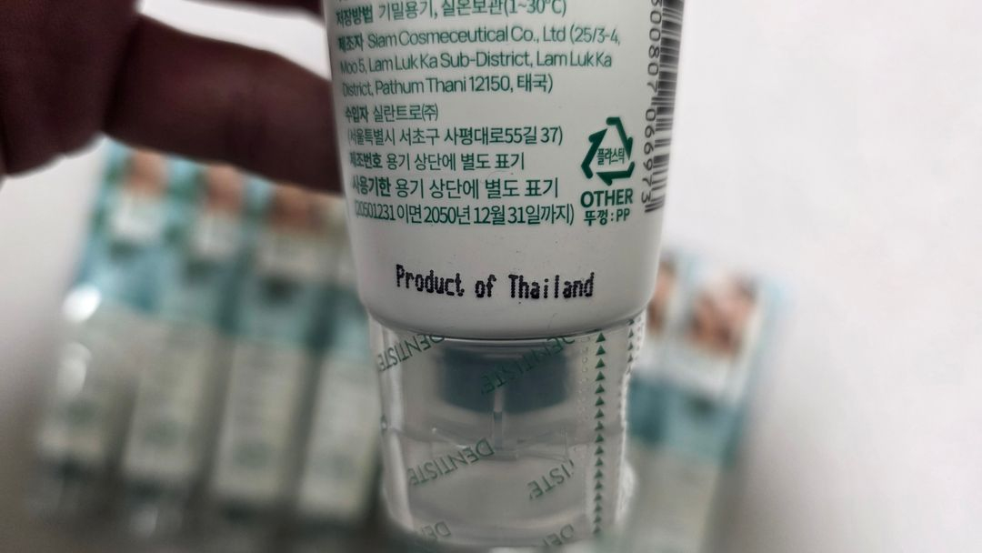 덴티스테 뉴센서티브 케어 치약 180g짜리 9개 택포 8만원에 팔게요 이미지