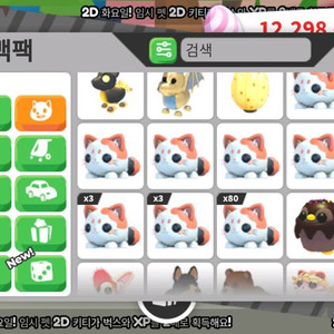 입양하세요 모찌냥 이미지