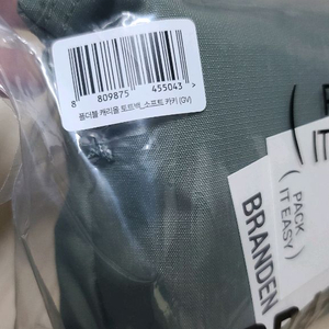 브랜든 캐리어 토트백 소프트 카키 이미지