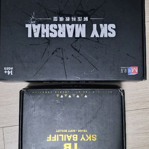 스카이마샬 리볼버 러시안룰렛 이미지