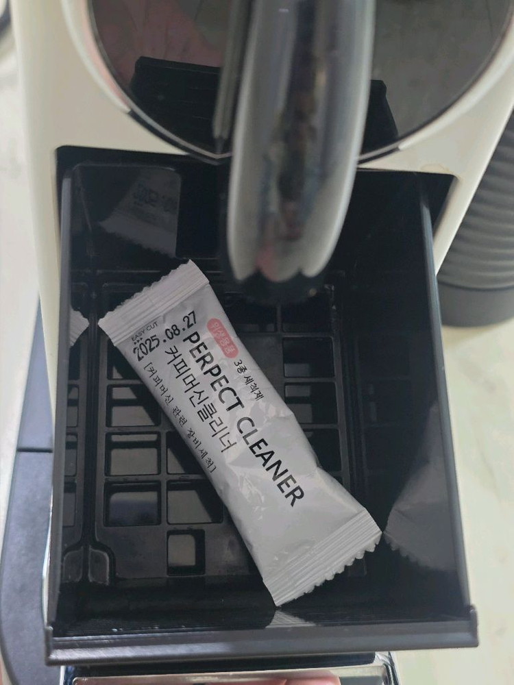 네스프레소 시티즈 앤 밀크 화이트 (에어로치노) 이미지