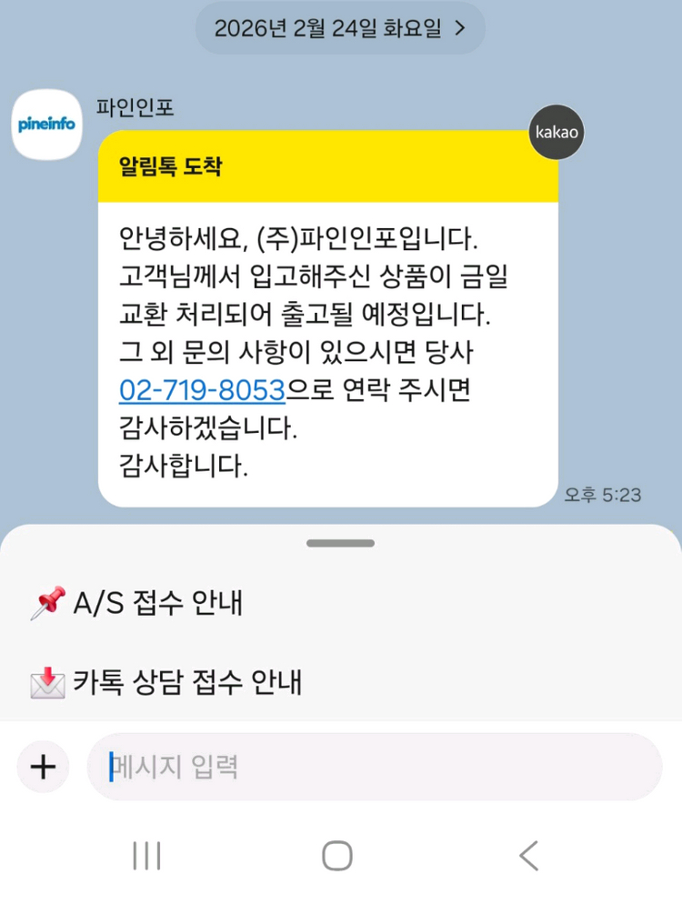 노트북 램 DDR4 8GB 3200 이미지