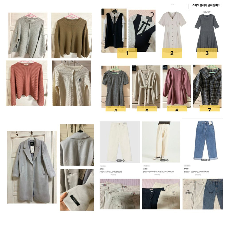 하객룩 아이보리 트위드 자켓 , 이너 반팔 ( 55 66 / 트렌드컬렉션 / 보트넥 블랙 이너 ) 이미지