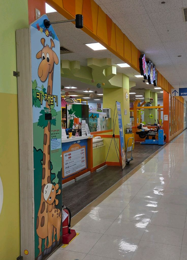 캠핑장 식당 펜션 키즈카페 무인키즈카페용키즈카페 폐업 으로팝니다 이미지