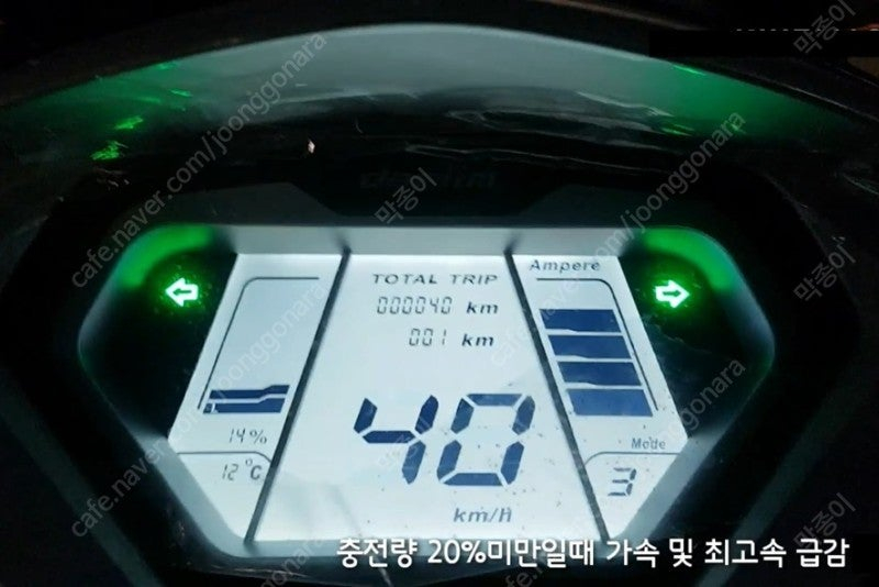 [대구] 대림재피 오토바이 /전기오토바이 이미지