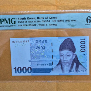 PMG 68등급 천원 0123453 이미지