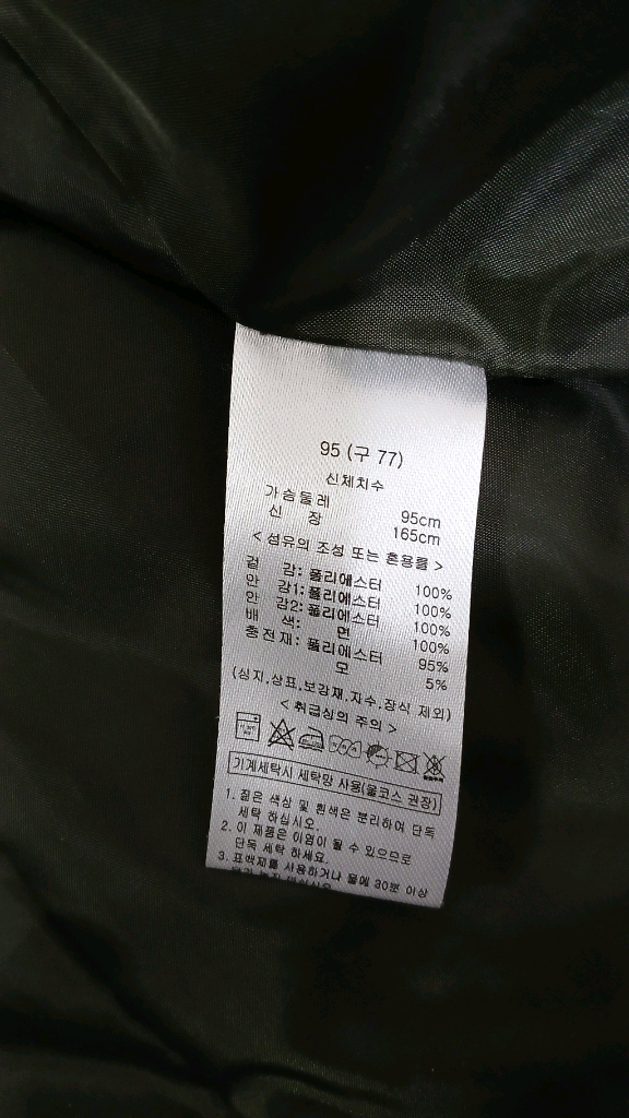 여성의류 올리브 홀딩스 패딩 쟈켓 점퍼 이미지