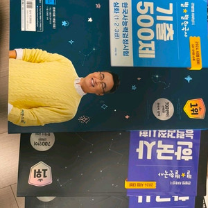 미개봉새책) 최태성 별별 한국사능력검정시험 심화 3종 세트 이미지