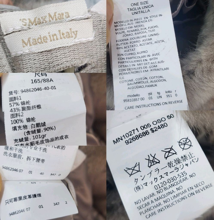 정품) 막스마라 밍크 후드패딩 이미지