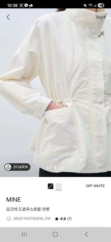 새상품) 한섬 마인 품절점퍼 이미지