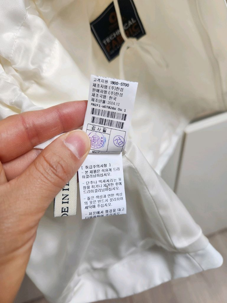 새상품) 한섬 마인 품절점퍼 이미지