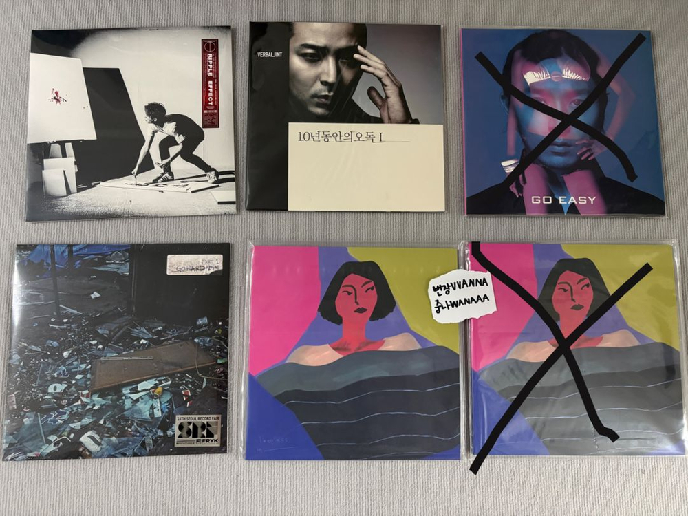 [할인]악뮤 오마이걸 이센스 버벌진트 에픽하이 미개봉 LP 이미지