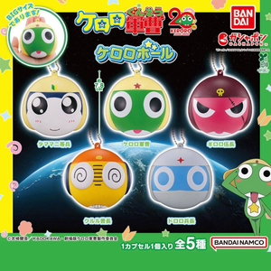 케로로 볼 가챠 + 아기침략 가챠 쿠루루 이미지