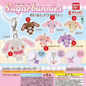 슈가바니즈 메지루시 가챠 블루베리우사 이미지