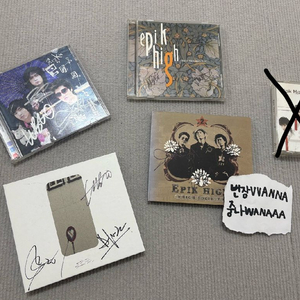 [일괄할인]에픽하이 싸인 앨범 모음 이미지