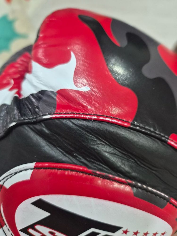 복싱글러브 14온스 카모플라주 이미지