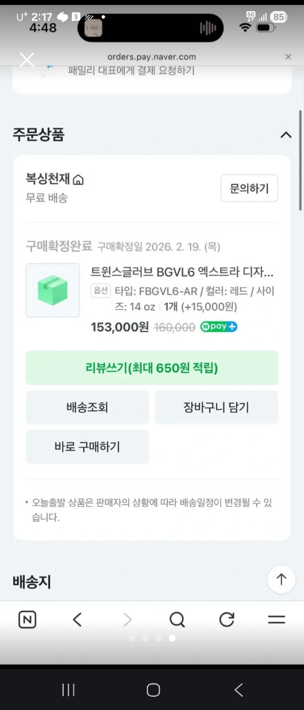 복싱글러브 14온스 카모플라주 이미지