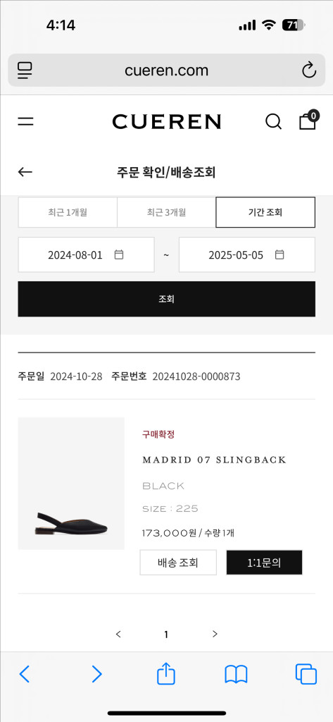 쿠에른 마드리드 07 블랙 225 이미지