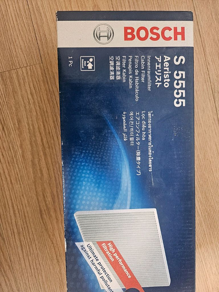 쌍용차 에어컨 필터 5세트 이미지