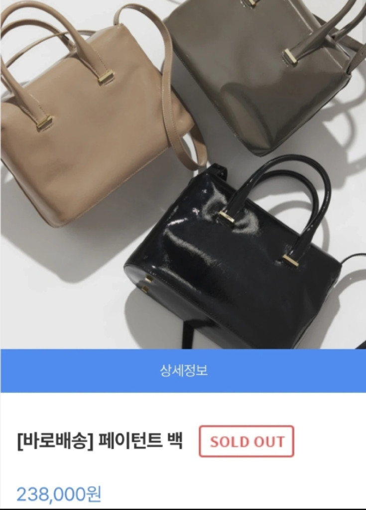 소윰 페이턴트 백 (그레이컬러) soyoom 이미지