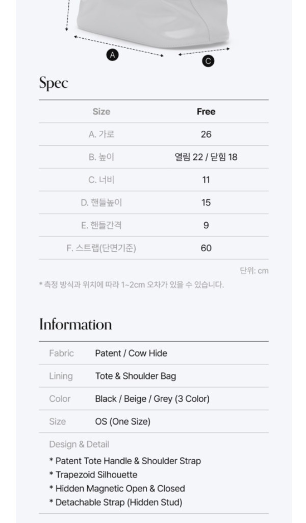 소윰 페이턴트 백 (그레이컬러) soyoom 이미지