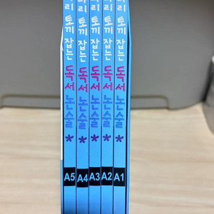 세마리 토끼 독서논술 A단계 5권 세트 이미지