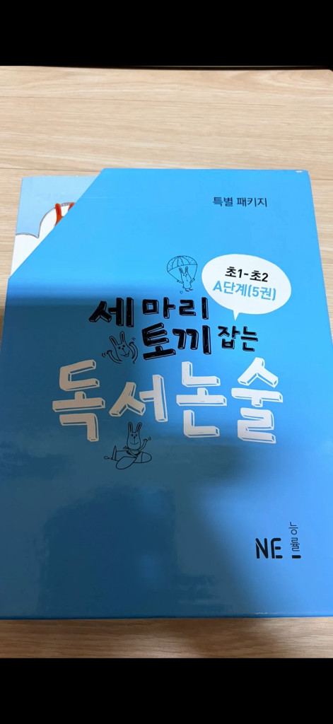 세마리 토끼 독서논술 A단계 5권 세트 이미지