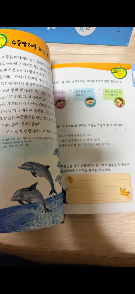 세마리 토끼 독서논술 A단계 5권 세트 이미지