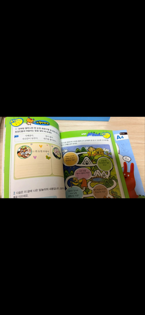 세마리 토끼 독서논술 A단계 5권 세트 이미지