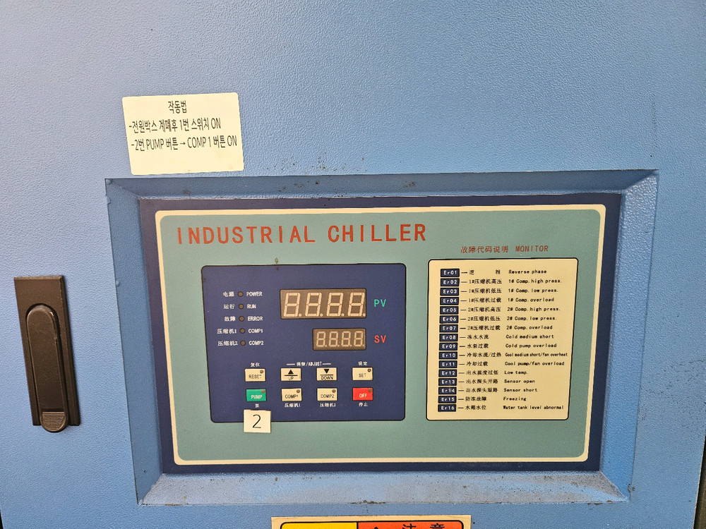 블로우 몰딩장비 팝니다. 이미지