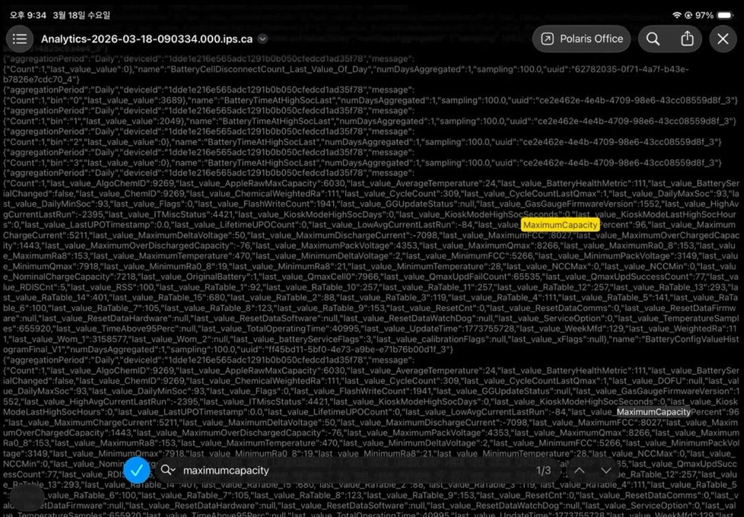 아이패드 프로 11 M1 128GB 와이파이 모델 + 애플펜슬 2세대 + 정품 스마트폴리오 케이스 이미지